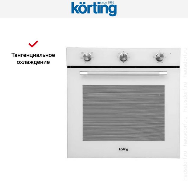 Духовой шкаф Korting OKB 1310 GSCW в Тюмени (preview 7)