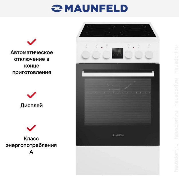 Электрическая плита Maunfeld MEC55CW08D в Тюмени (preview 18)