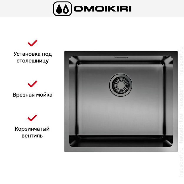 Мойка Omoikiri TADZAVA 49-U/I GM в Тюмени (preview 2)