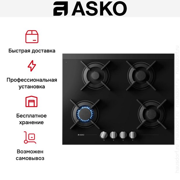 Варочная панель Asko HG8640MGB1 в Тюмени (preview 8)