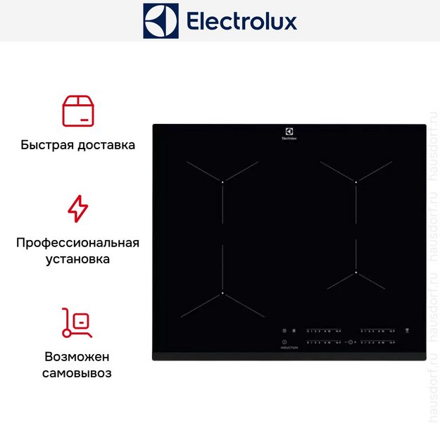 Варочная панель Electrolux EIT61443B в Тюмени (preview 10)