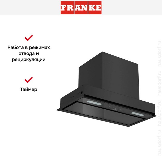 Встраиваемая вытяжка Franke EVO 60 BK в Тюмени (preview 14)