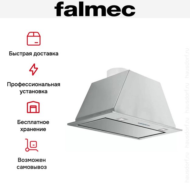 Встраиваемая вытяжка Falmec Gruppo Incasso 50 IX (600) ECP в Тюмени (preview 6)