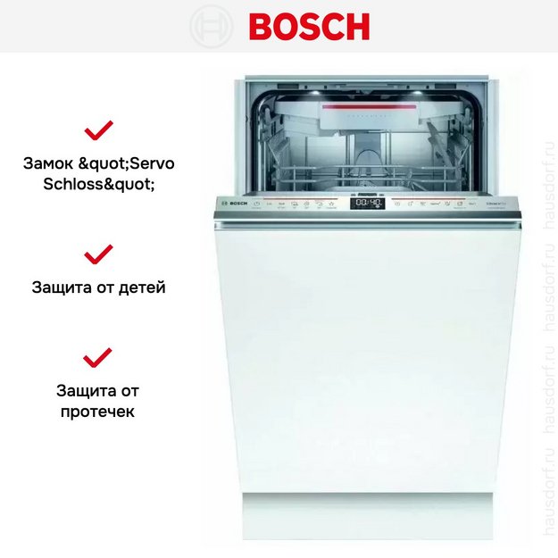 Встраиваемая посудомоечная машина BOSCH SPV6HMX5MR в Тюмени (preview 15)