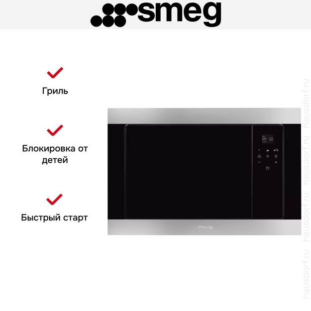 Встраиваемая микроволновая печь Smeg FMI320X2 в Тюмени (preview 5)