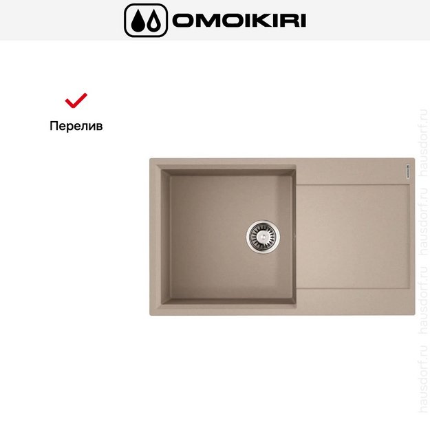Мойка Omoikiri Daisen-86-SA в Тюмени (preview 6)