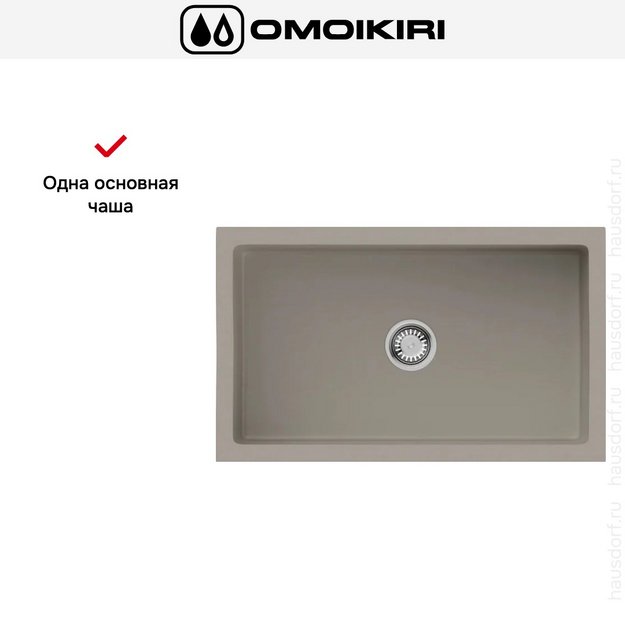 Мойка Omoikiri MIKURA 83 CC в Тюмени (preview 5)