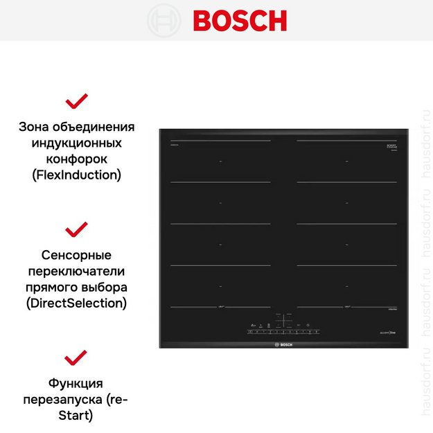 Индукционная варочная панель BOSCH PXX695FC5E в Тюмени (preview 9)