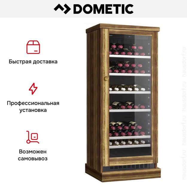 Винный шкаф Dometic C101G Wooden Zebrano в Тюмени (preview 8)