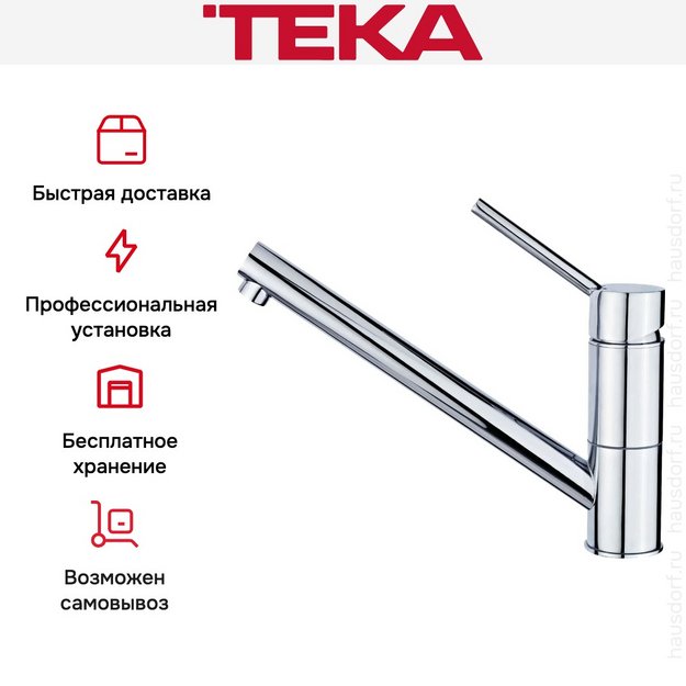 Смеситель Teka AUK 913 в Тюмени (preview 7)