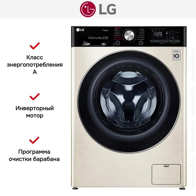 Стиральная машина LG F4V5VS9B в Тюмени (preview 12)
