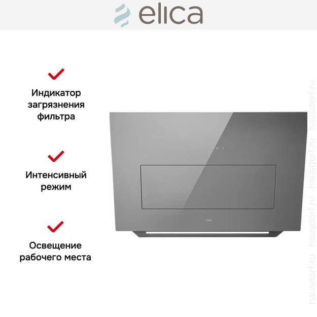 Вытяжка Elica BLOOM GR/A/85 (2025) в Тюмени (preview 4)
