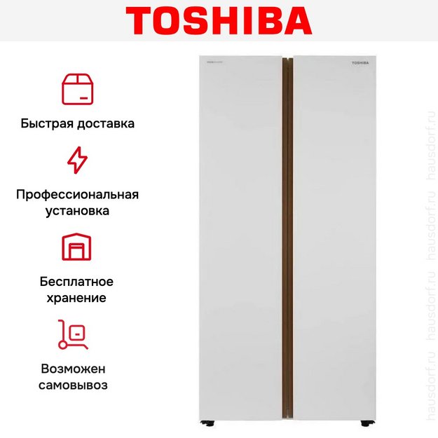Холодильник Toshiba GR-RS785WI-PGJ(67) в Тюмени (preview 18)