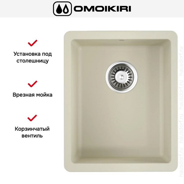 Мойка Omoikiri Kata 34-U-BE в Тюмени (preview 6)