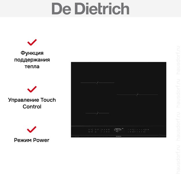 Индукционная варочная панель De Dietrich DPI4320B в Тюмени (preview 8)