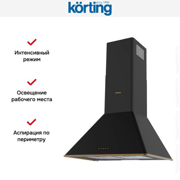 Купольная вытяжка Korting KHC 6648 RN в Тюмени (preview 5)