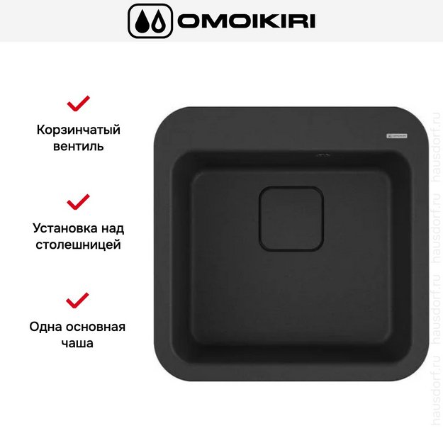 Мойка Omoikiri TASOGARE 51 BL в Тюмени (preview 5)