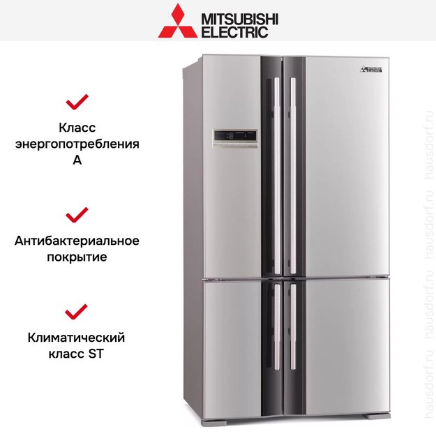 Холодильник Mitsubishi Electric MR-LR78G-ST-R в Тюмени (preview 7)