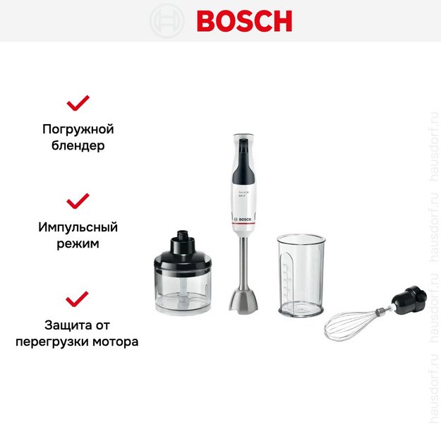 Блендер Bosch MSM4W421 белый в Тюмени (фото 10) Блендер Bosch MSM4W421 белый в Тюмени (preview 10)