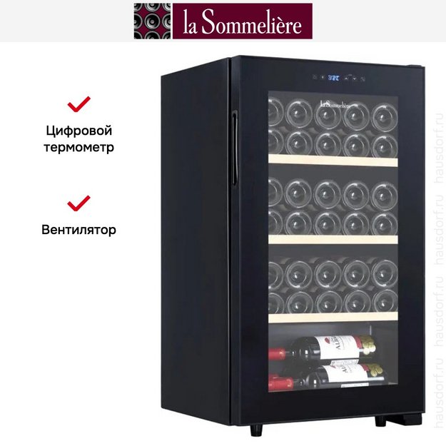 Винный шкаф La Sommeliere LS36BLACK в Тюмени (preview 5)