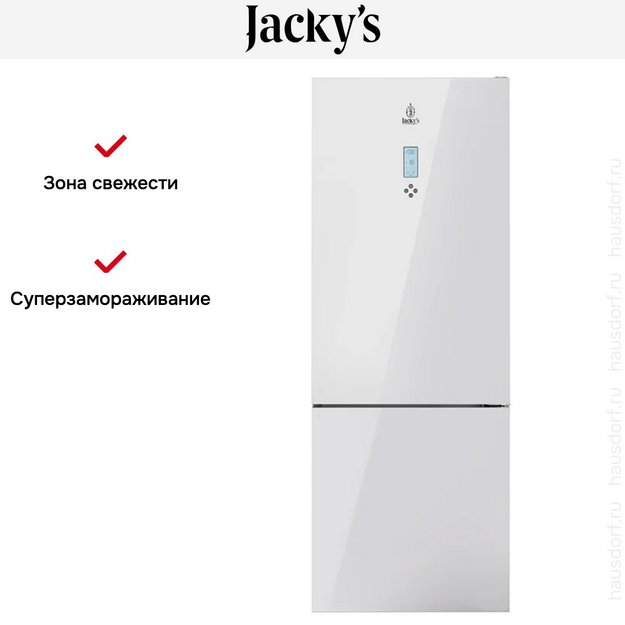 Холодильник Jacky`s JR FW192NF в Тюмени (preview 5)
