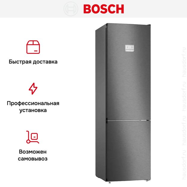 Холодильник с нижней морозильной камерой BOSCH KGN39AX32R в Тюмени (preview 12)