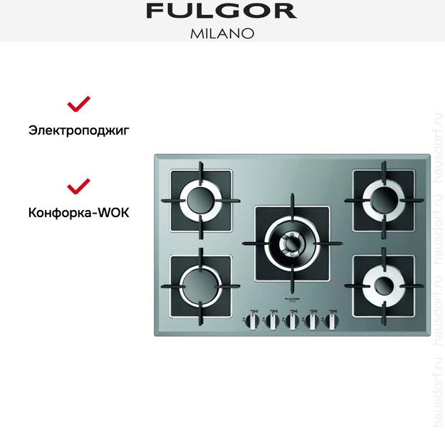 Варочная панель Fulgor Milano LH 775 G WK ME в Тюмени (preview 2)