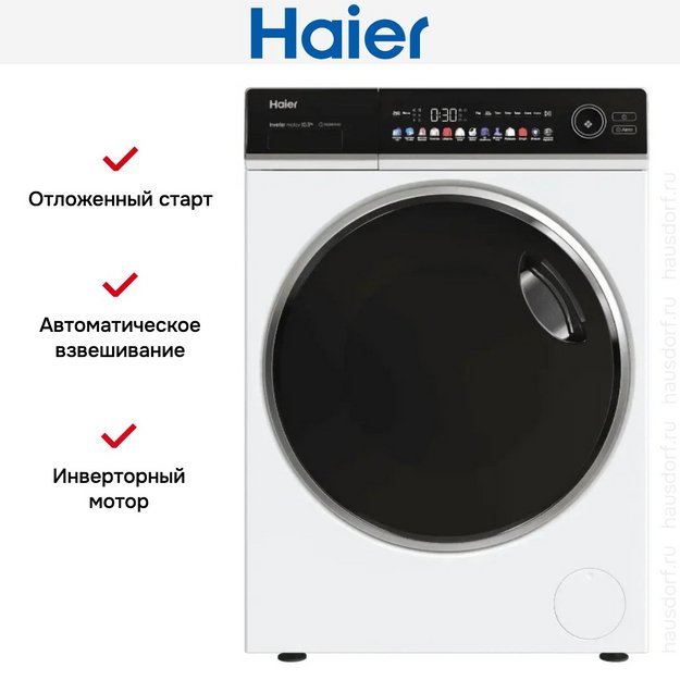 Стиральная машина Haier HW105-BP14336 в Тюмени (preview 16)