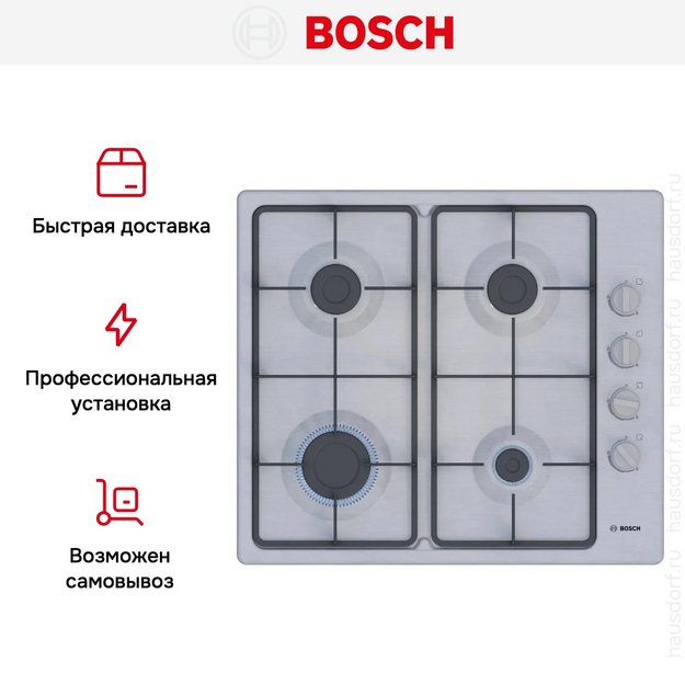 Газовая варочная панель Bosch PBP6C5K60Q в Тюмени (preview 7)
