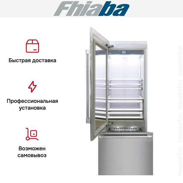 Встраиваемый холодильник Fhiaba RS750TGT3I в Тюмени (preview 4)
