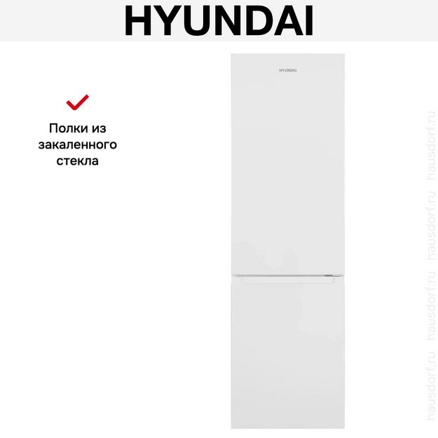 Холодильник Hyundai CC30021AF белый в Тюмени (preview 21)