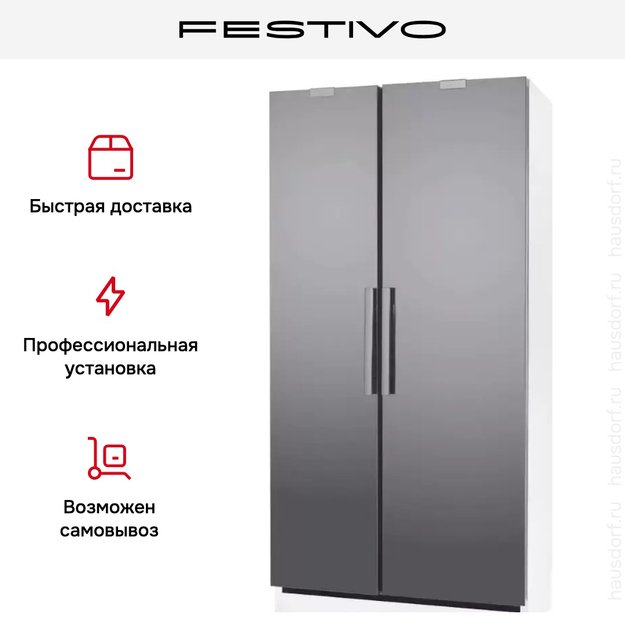 Холодильная камера Festivo 100 CM 100CM0446 (белый/нержавеющая сталь) в Тюмени (preview 8)