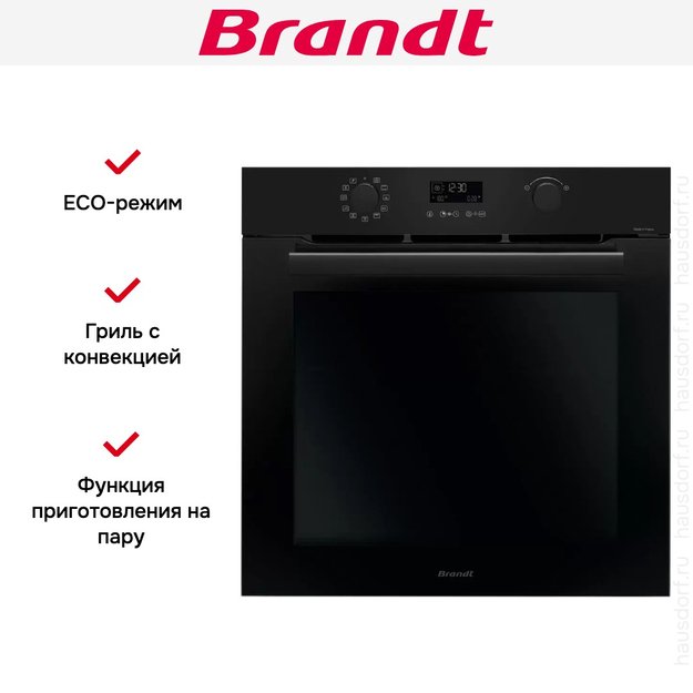 Встраиваемый духовой шкаф Brandt BOP2438B в Тюмени (фото 7) Встраиваемый духовой шкаф Brandt BOP2438B в Тюмени (preview 7)