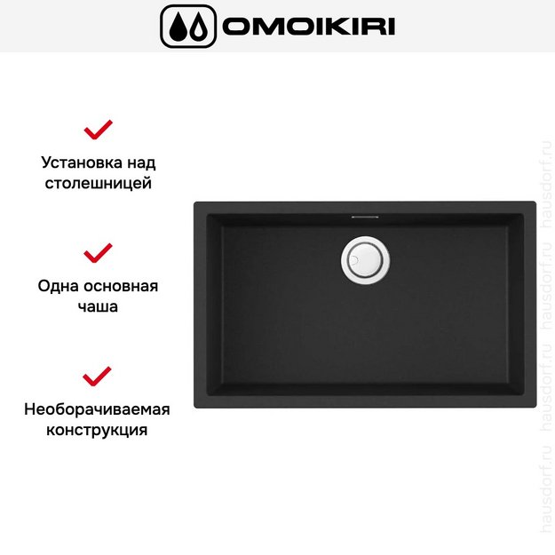 Мойка Omoikiri Yamakawa 75-U/I GB в Тюмени (preview 7)