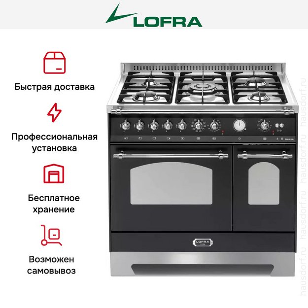 Варочный центр Lofra RNMD96MFTE/Ci CHROME в Тюмени (фото 13) Варочный центр Lofra RNMD96MFTE/Ci CHROME в Тюмени (preview 13)