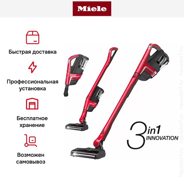 Пылесос Miele SMUL5 Triflex HX1 Runner рубиново-красный бархат в Тюмени (preview 7)