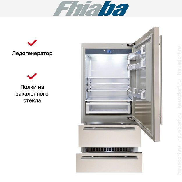 Встраиваемый холодильник Fhiaba KS900HST6I в Тюмени (preview 3)