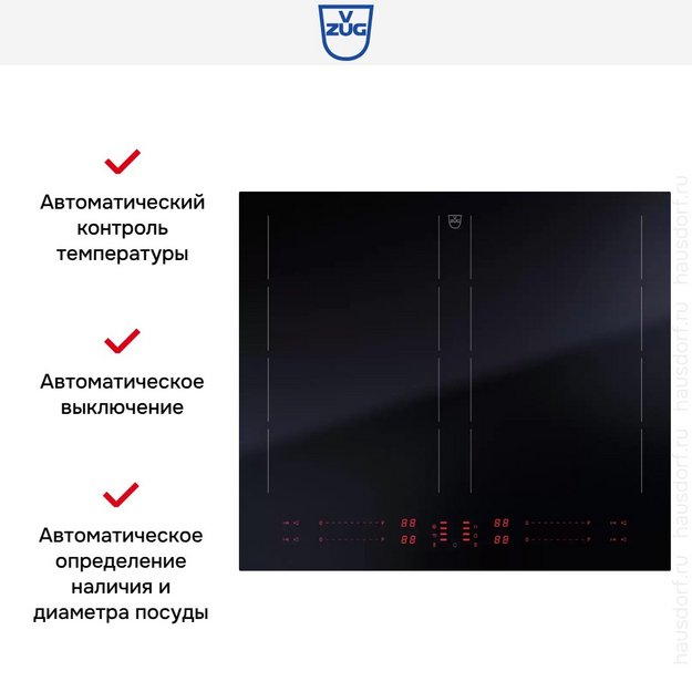 Варочная панель V-ZUG CookTop V4000 I604 CTI4T-31157 в Тюмени (preview 6)