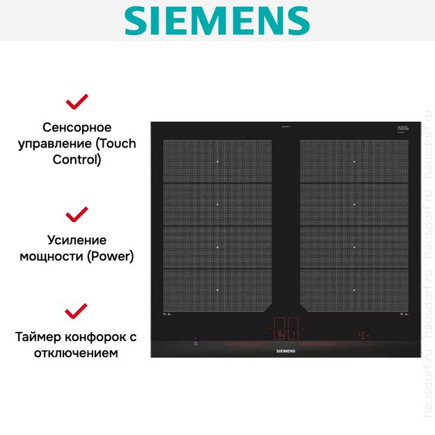 Варочная панель Siemens EX675LXC1E в Тюмени (preview 8)
