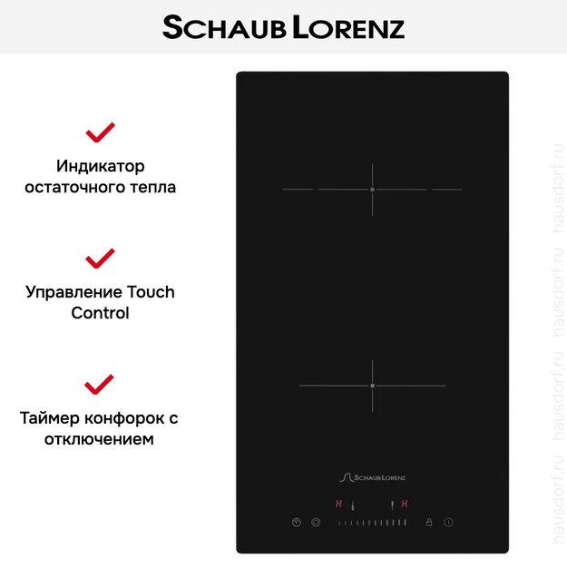 Варочная панель Schaub Lorenz SLK CY 31 S1 в Тюмени (фото 8) Варочная панель Schaub Lorenz SLK CY 31 S1 в Тюмени (preview 8)