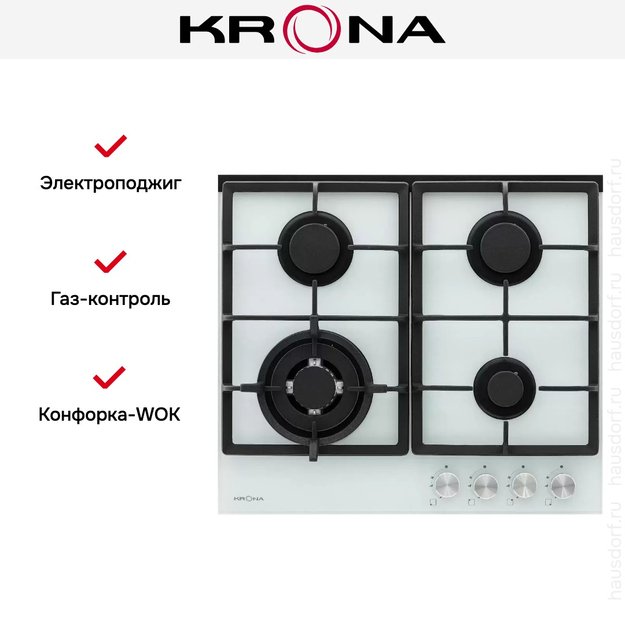 Газовая варочная поверхность KRONA ALMA 60 WH в Тюмени (preview 13)