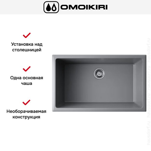 Мойка Omoikiri OKINOSHIMA 76-U/I pe в Тюмени (preview 3)