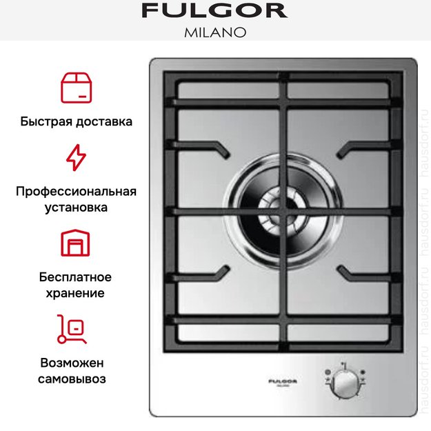 Варочная панель Fulgor Milano CPH 401 GDWK X в Тюмени (preview 4)