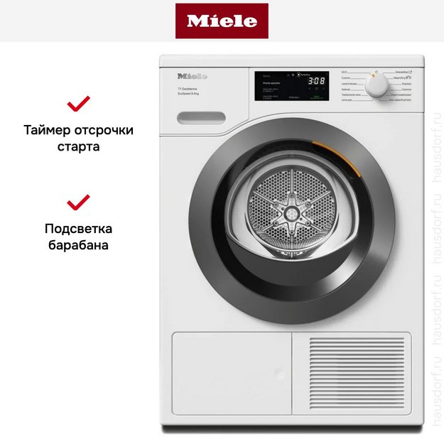 Сушильная машина Miele TEC645WP Chrome Edition в Тюмени (preview 11)