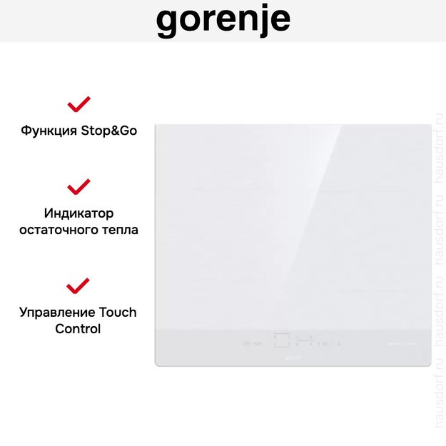 Независимая индукционная варочная панель Gorenje IT643SYW7 в Тюмени (preview 10)
