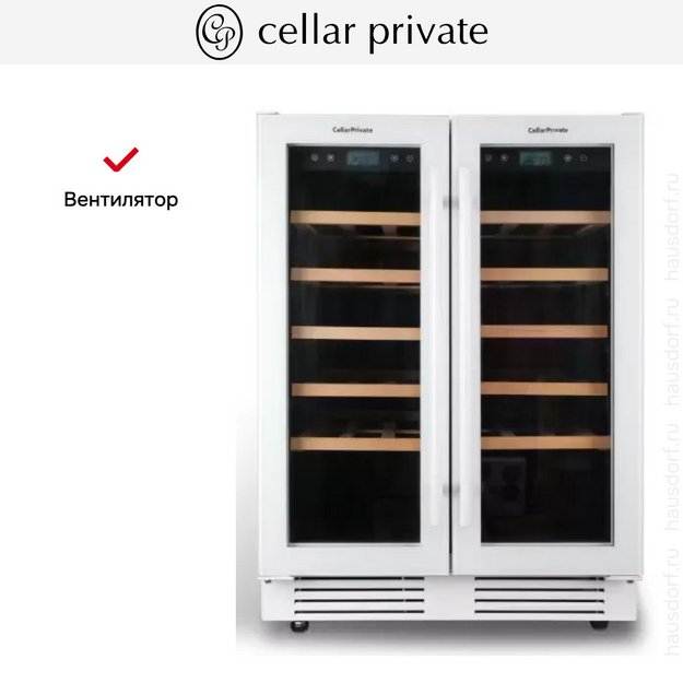 Встраиваемый под столешницу винный шкаф CellarPrivate CP042-2TW в Тюмени (preview 8)