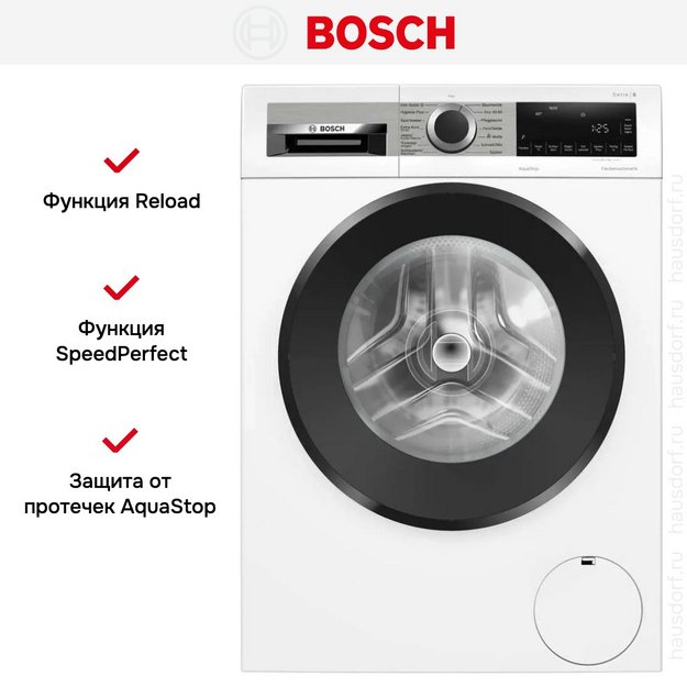 Стиральная машина Bosch WGG256Z40 в Тюмени (preview 8)