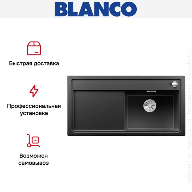 Мойка Blanco ZENAR XL 6 S чаша справа, доска стекло клапан-автомат InFino® антрацит в Тюмени (preview 5)
