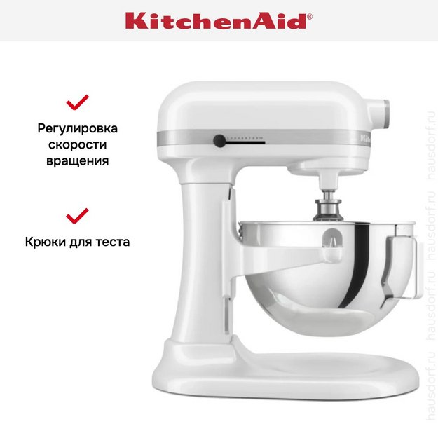 Миксер профессиональный KitchenAid Heavy Duty 5KSM55SXXEWH в Тюмени (фото 11) Миксер профессиональный KitchenAid Heavy Duty 5KSM55SXXEWH в Тюмени (preview 11)