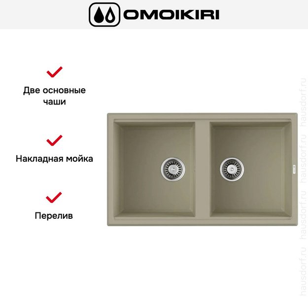 Мойка Omoikiri TEDORI 86-2 BE в Тюмени (preview 3)